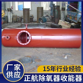 冷却器;锅炉配附件;污水处理设备