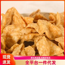 手工麻叶纯手工油炸麻叶焦叶子酥脆馓子麻花炸焦叶子带芝麻麻叶子