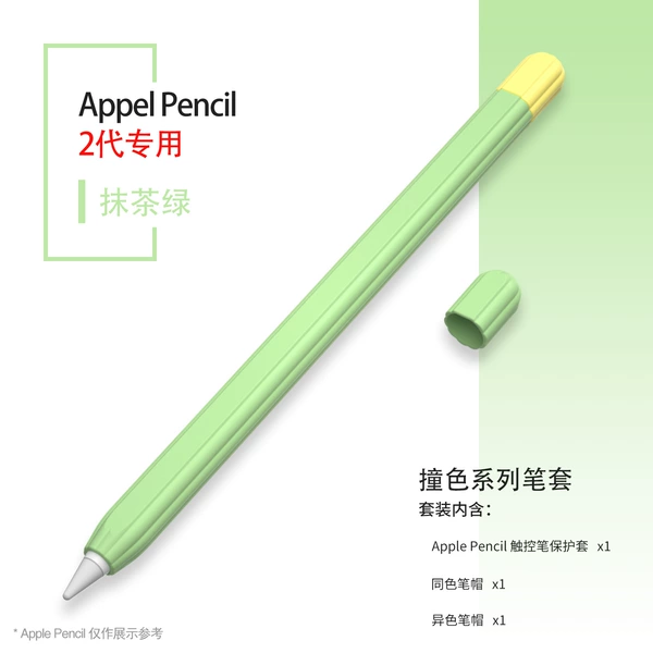 Matcha green