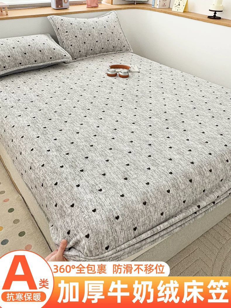 Cama de terciopelo, cama de terciopelo, cama de terciopelo de coral, colchón de invierno, cubierta de polvo para una sola persona