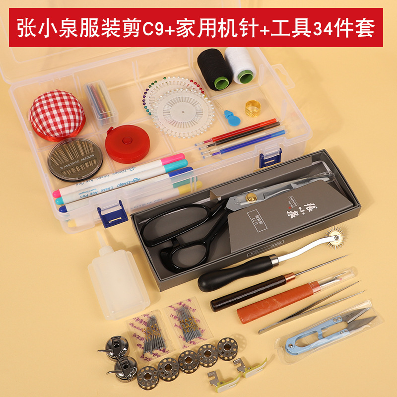 裁縫箱家庭用実用縫い針セット家庭寮携帯裁縫セット高品質の良い収納箱|undefined