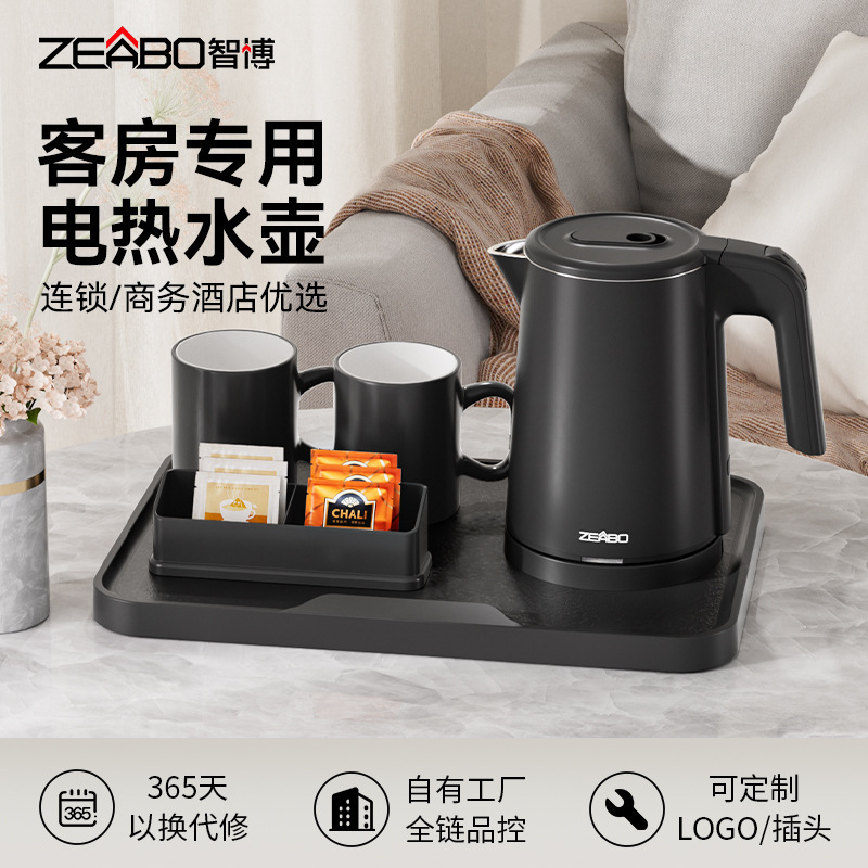 ZEABO Zibo ホテルの部屋用小型ケトル 0.8 リットル B&B ホテルケトル 304 ステンレス鋼|undefined