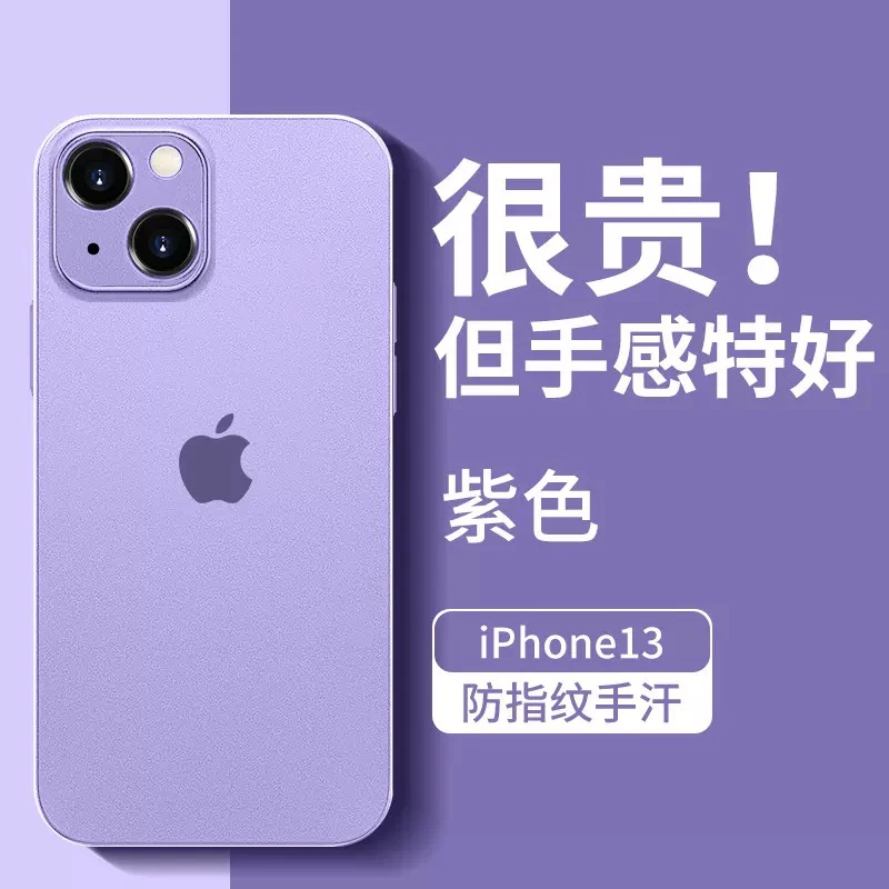 Супертонкий матовый чехол для телефона (Apple iPhone 17 Pro) — силикон, защита от падений, совместимость с несколькими моделями