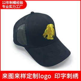 做旧款海绵网帽定制logo广告遮阳帽5片硬顶空白棒球帽定制刺绣帽