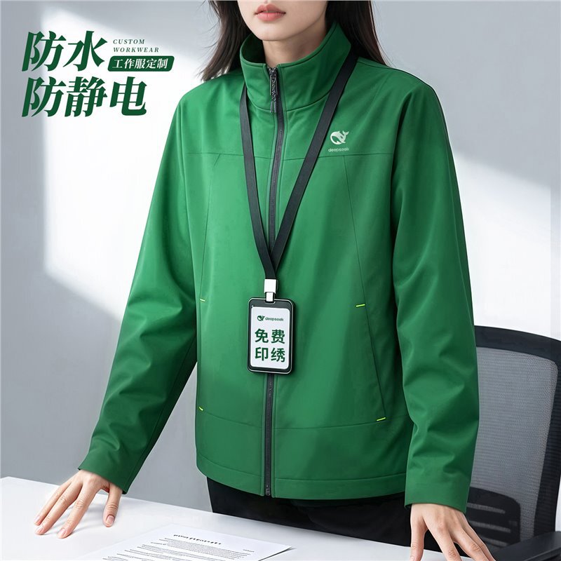 Anti-Static Waterproof Jacket Custom Printed Logo Workwear Jacket Jacket Technology Team Corporate Group Workwear