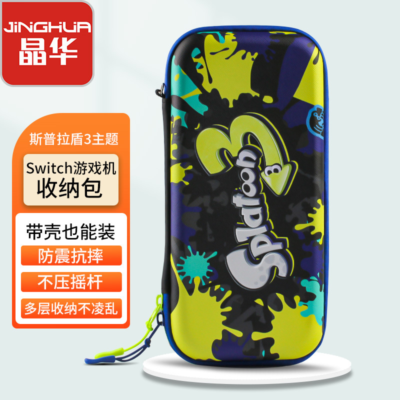 Nintendo switch bolsa de almacenamiento de la consola de juegos NS resistente a las caídas funda protectora cubierta protectora de doble capa accesorios de la tarjeta de juego bolsa de almacenamiento