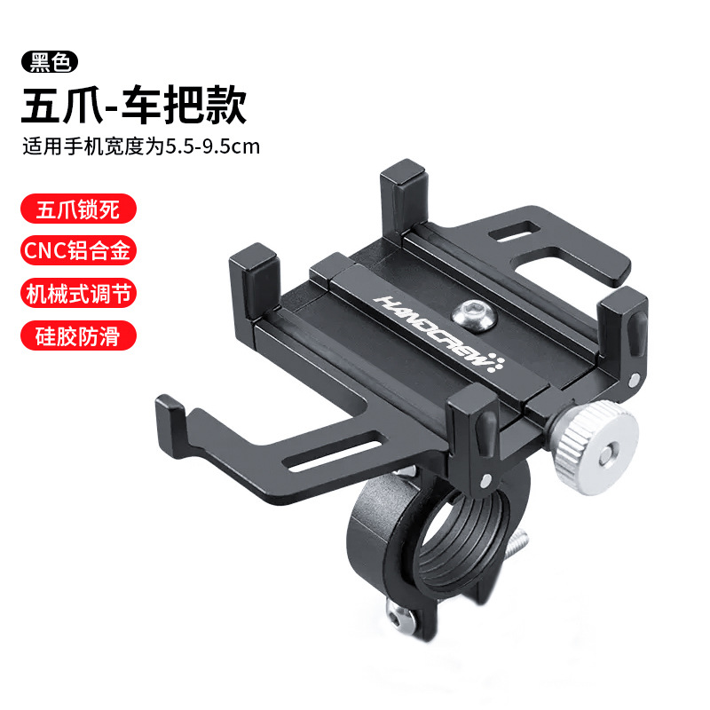 Черный — пять зубцов заблокированы, их нельзя встряхнуть.