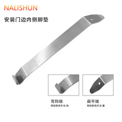 Car full surround 360 aviation soft package floor mats interior door panels stainless steel rocker hooks installation construction tools