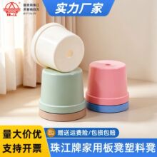 珠江牌凳子家用板凳塑料凳成人儿童椅子防滑结实客厅简约叠放矮凳