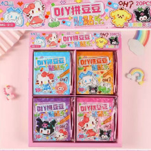 2元DIY拼豆贴纸本可爱卡通手工贴画玩具创意豆豆本像素安静书玩具