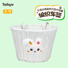 童车车筐儿童自行车卡通玩偶手工编织车篮子滑板车平衡车筐篓配件