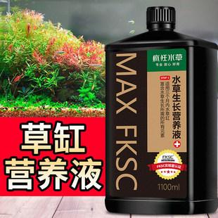 ����ˮ��̹��ˮ��Һ�ʵ׷ʲ����~�~�ײݸ׻��ʷ��ϠI�BҺ�����LЧ