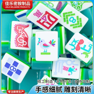 厂家供货 果冻蓝双层亚克力卡通手搓麻将 美式麻将套装送礼