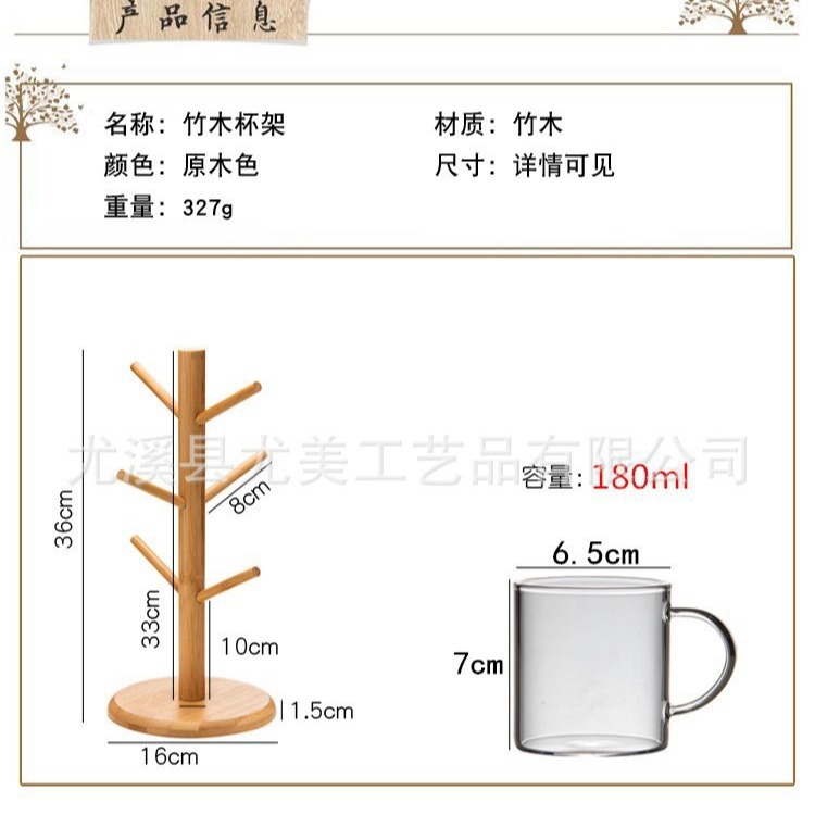 Hogar de múltiples capas de drenaje del estante de la taza de bambú creativo estante de almacenamiento de escritorio marca de vidrio de café titular de la taza de té