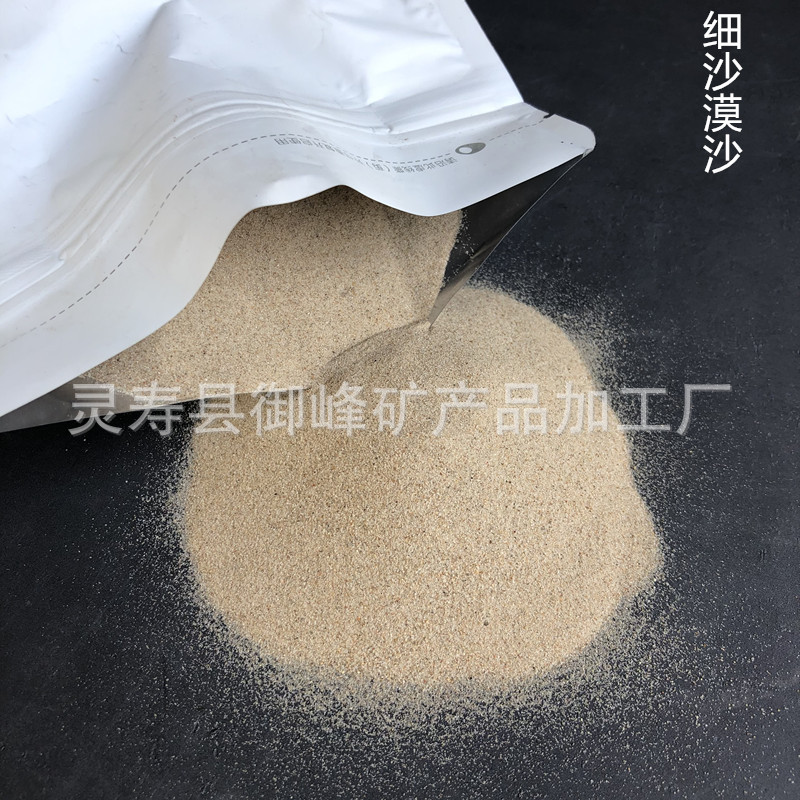 厂家供应宠物垫料尿砂 仓鼠浴沙 沸石沙 沙漠沙 浮石沙宠物洗澡沙