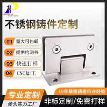 厂家制做非标精密铸造件失腊铸造工艺制造304不锈钢五金铸造件