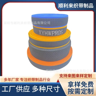 现货工厂直发镂空松紧带易干吸汗透气抑菌简约