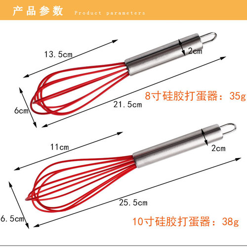 不锈钢硅胶打蛋器厨房工具鸡蛋奶油调料搅拌器手动打蛋器烘焙用具