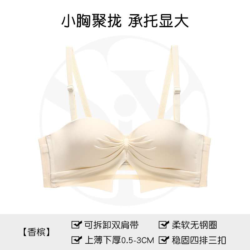 6匹のウサギの下着の女性の無痕の小胸は集まって大きい無鋼の輪を現して副乳を収めて胸を拭いて柔らかくて胸のスーツを支えます。|undefined