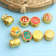 哑金福字福袋福禄招福开运一鹿福运通孔隔珠手串diy大孔珠子