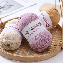 С��ʿ����4��ţ����ë���F�Ĺɾ����޾������򌚌��ֹ�����diy��