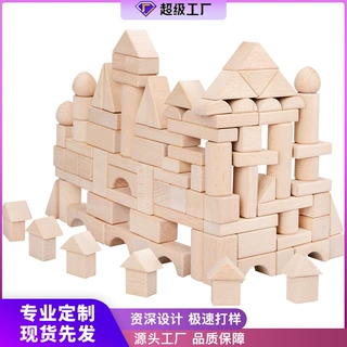 定制100粒桶装木制大块原木积木儿童创意叠塔几何积木益智类 玩具