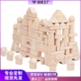 儿童几何大块定制积木
