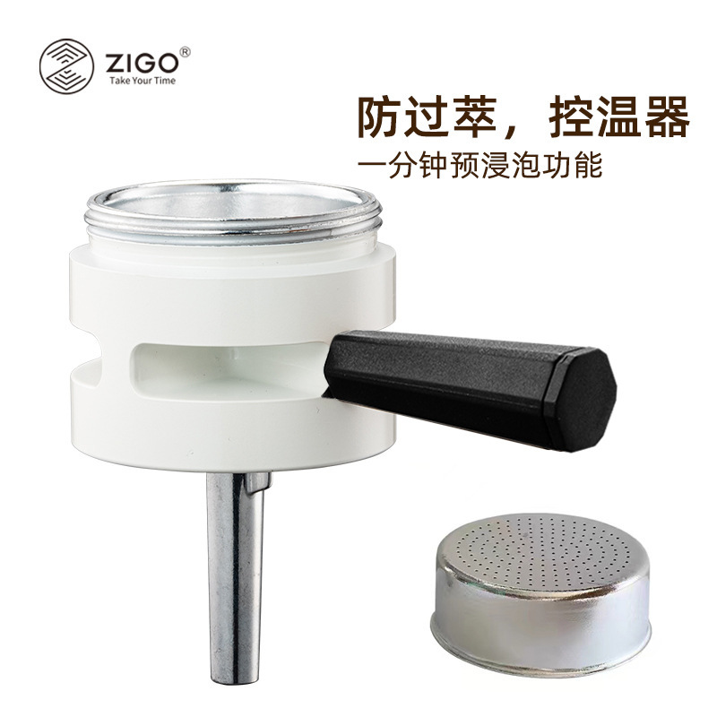 ZIGO new double valve 4-cup cooling pot accessories coffee pot mocha pot constant temperature parts than Leti universal applicable