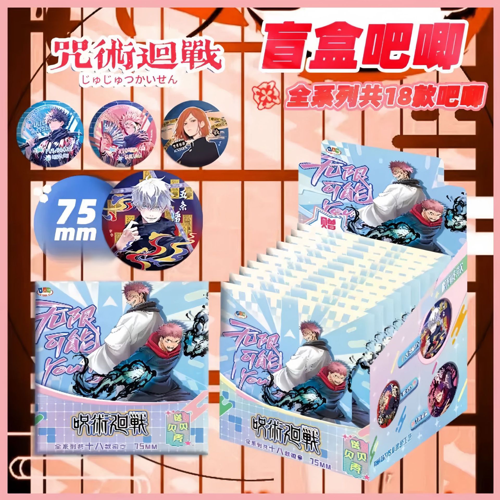 스펠 리턴 투 스테이션 쉘 포함 블라인드 드로우(10팩/박스)