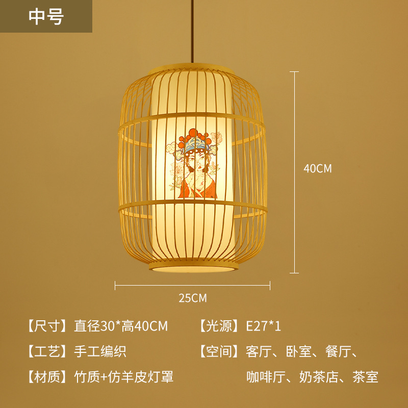 Hotel de bambú chino retro pastoral casa de té tienda de hotpot zen linterna japonesa lámpara de lámpara de restaurante candelabrada