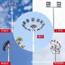 led高杆灯广场灯8米10米12米15米20米室外200瓦篮球场灯足球场灯