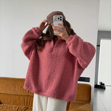 秋冬新款半拉链羊羔毛卫衣女潮牌纯色保暖宽松长袖上衣外套女装