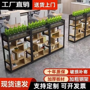 Office Partition Rack Bookshelf Catering Iron Screen Floor-Standing Entrance Decorative Cabinet Display Rack Green Plant Flower Rack