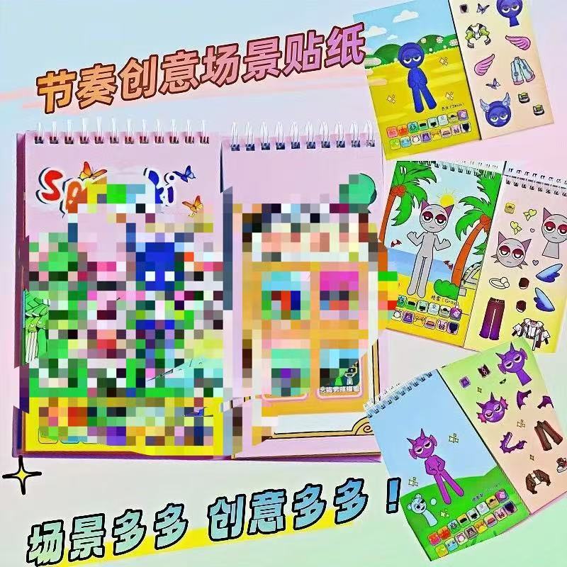 节奏盒子换装贴纸本人物场景日常换装花仙子diy穿搭分线圈贴纸书|undefined