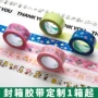 深圳二维码印字封箱胶纸