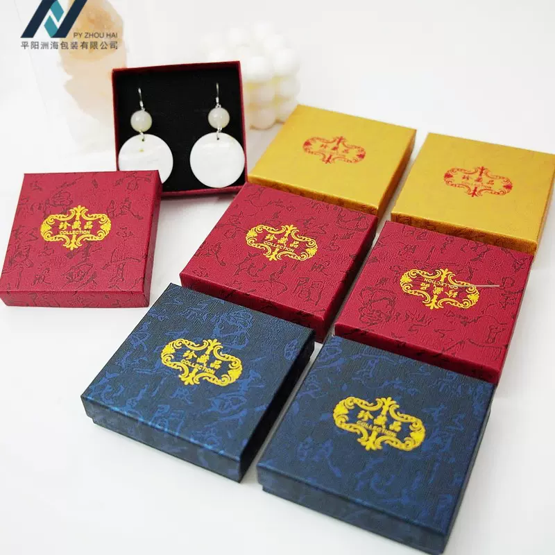 现货古法首饰盒中式中国风纹首饰盒珍藏品纸盒天地盖礼盒