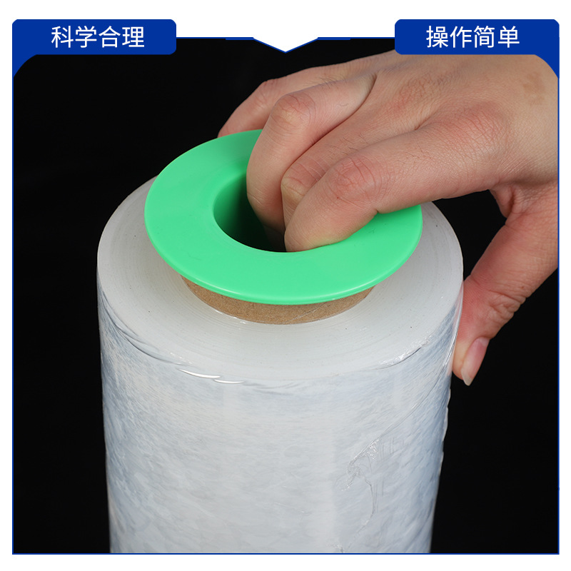 Protector de mano de película estirable, anillo de película, punto de fábrica, cabello lacio, película estirable de múltiples especificaciones, protector de mano, anillo de película