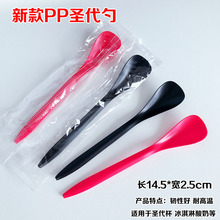 圣代勺一次性勺子单独包装商用长柄冰淇淋酸奶布丁甜品勺PP耐高温