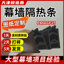 ���S����l����PA66GF25����lĻ�����̮��������|�l�����X�T��