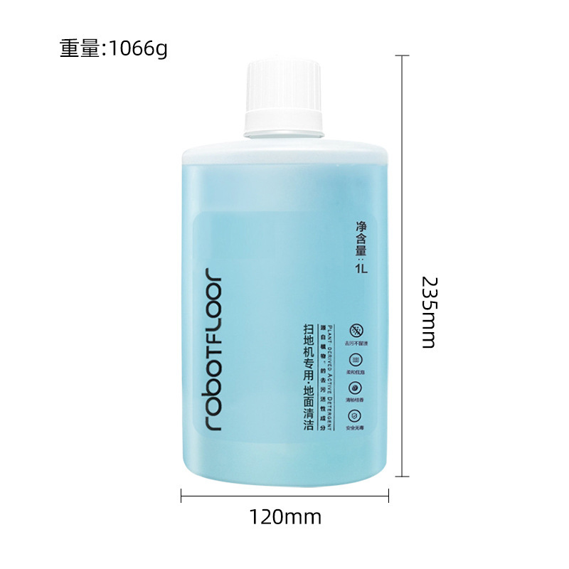 石床掃きロボットP10pro/P10S部品の主辺ブラシカバーに適しています。|undefined