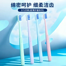 牙刷;牙膏;牙签、牙线