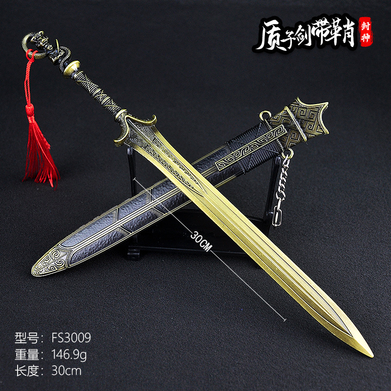 30cm 칼집이 있는 Fengshen 양자 검