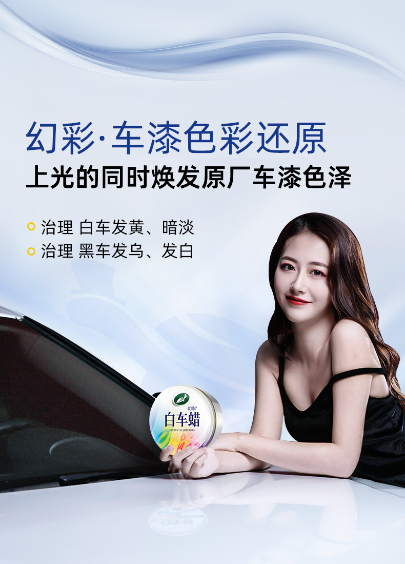 Car Wax Polishing for Black Cars, Special Car Waxing Maintenance, White Protection and Maintenance Polishing Paint Surface