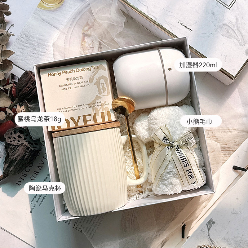 轻奢森系伴手礼结婚公司年会员工生日福利入职妇女节毕业教师礼品|undefined