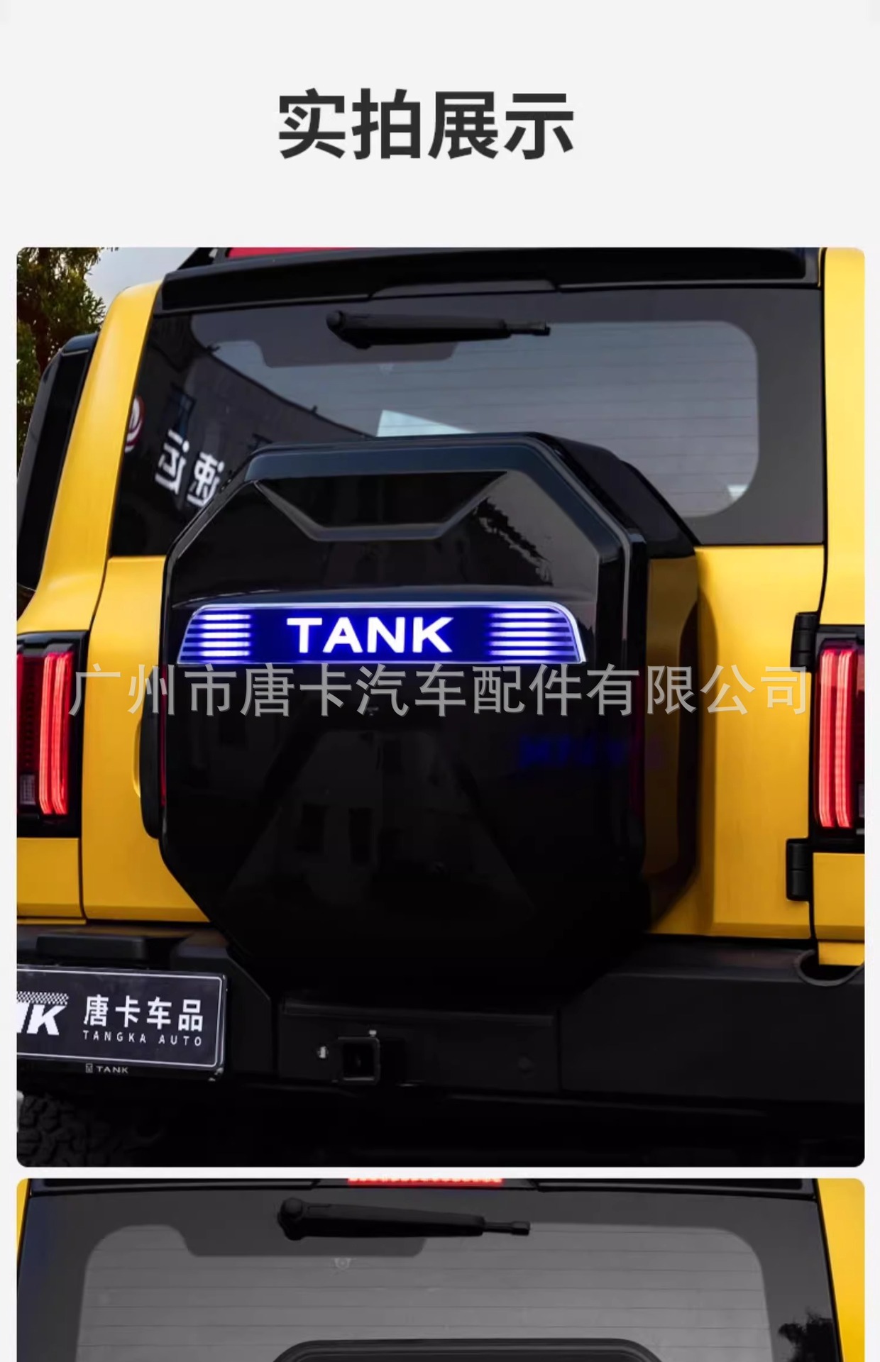 Tank 300 Spare Tire Cover for Tailgate, Special Modification Full-Cover Tire Protection Cover for Off-Road Use