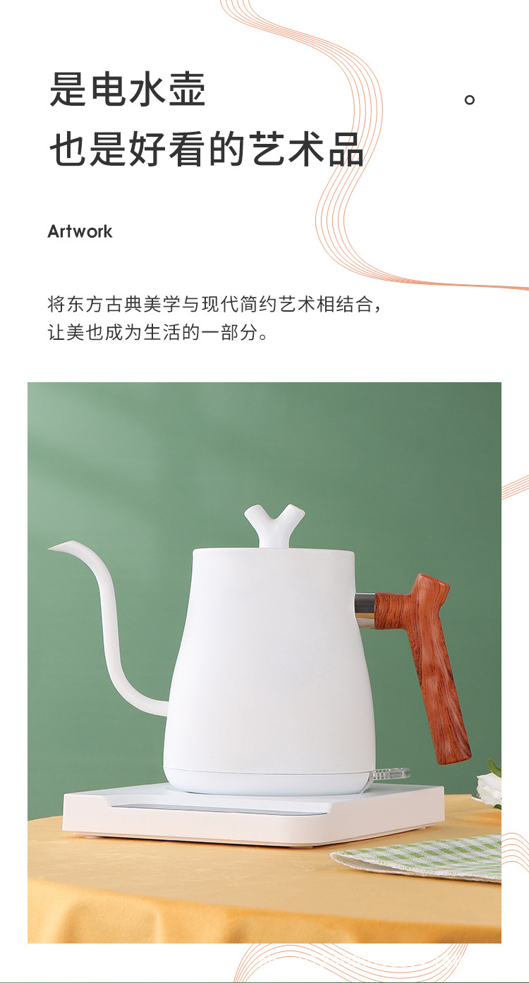 电热水壶详情_02.jpg?x-oss-process=image/format,png