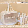 Handheld capacious polyurethane waterproof matte cosmetic bag for traveling, storage bag