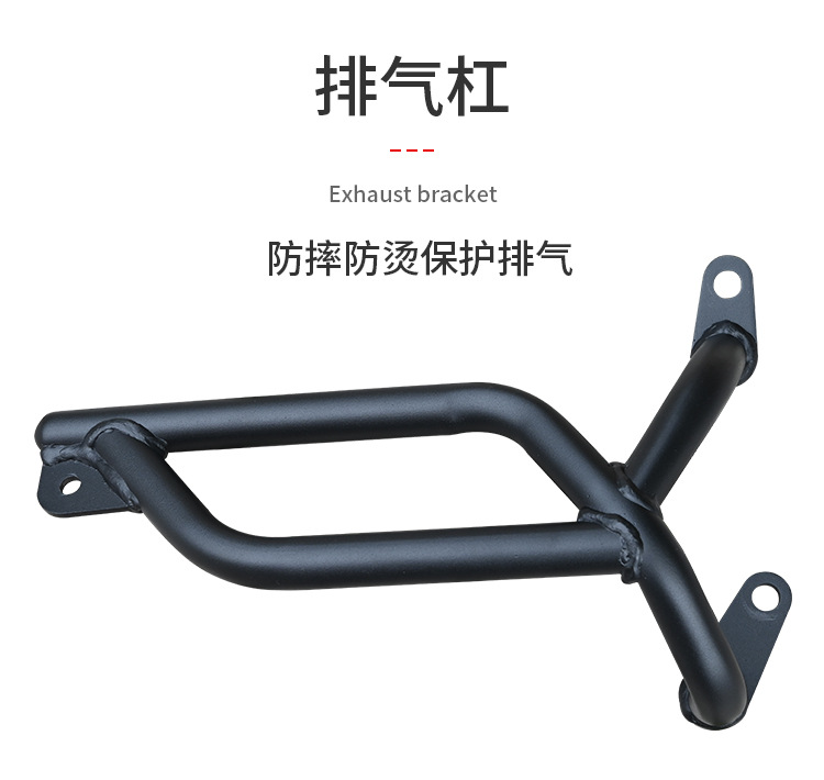 Suitable for Haojue Suzuki Lumi125 Protective Bars, Front and Rear Exhaust Pipe Bumpers, Anti-Fall White Protective Windscreen Modification