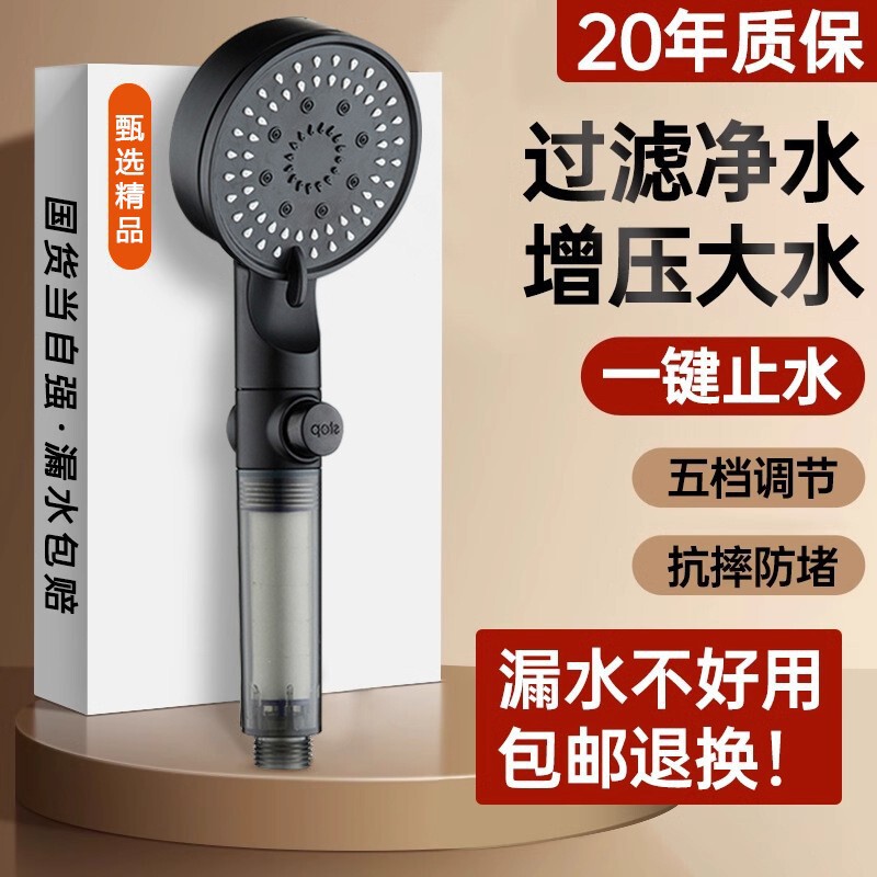 Cross-Border Turbocharged Shower Head with Skin-Beautifying Filter, Rain Shower for Home Use, One-Touch Water Stop, Bathroom Heater Set