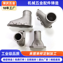 加工机械五金配件专业铸造不锈钢非标件  硅溶胶脱蜡浇铸精密铸造